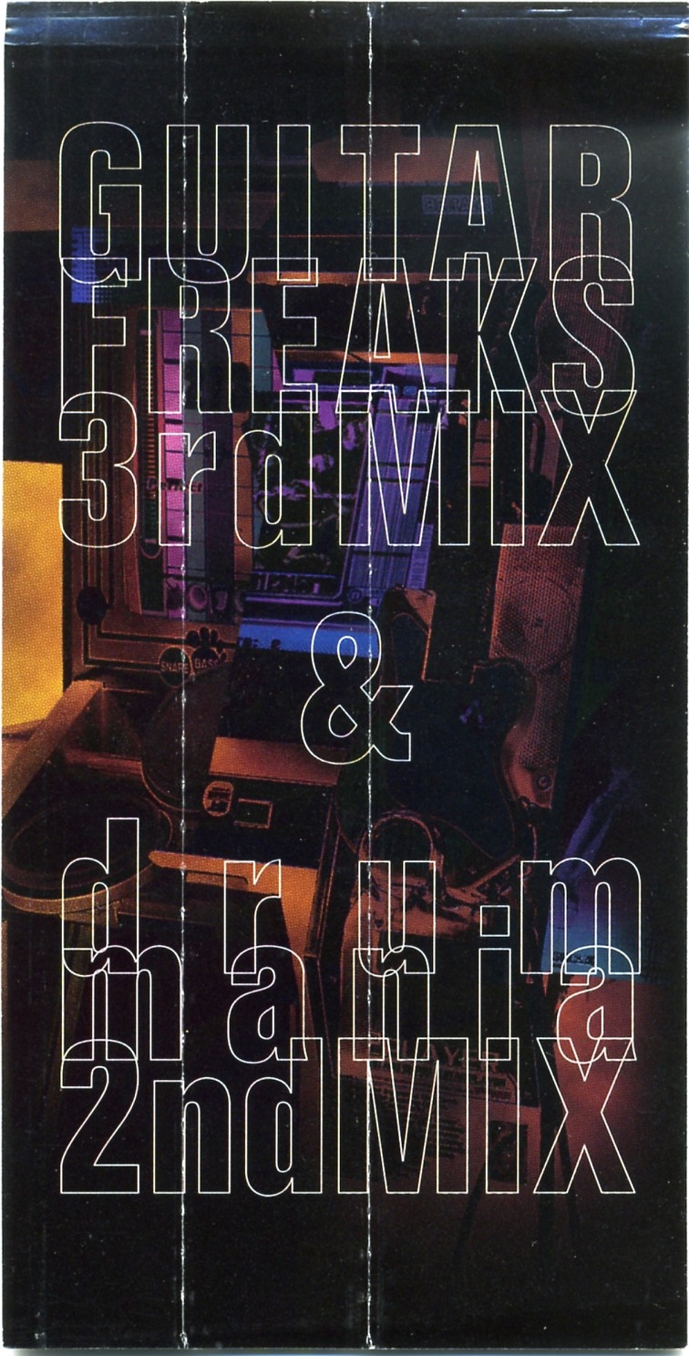 GUITAR FREAKS 3rdMIX & drummania 2ndMIX soundtracks (2000